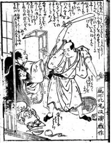 商売物12