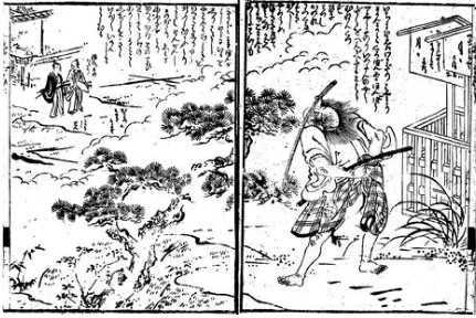 商売物15