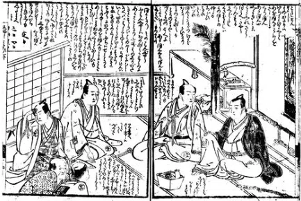 商売物16