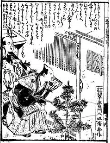 商売物18