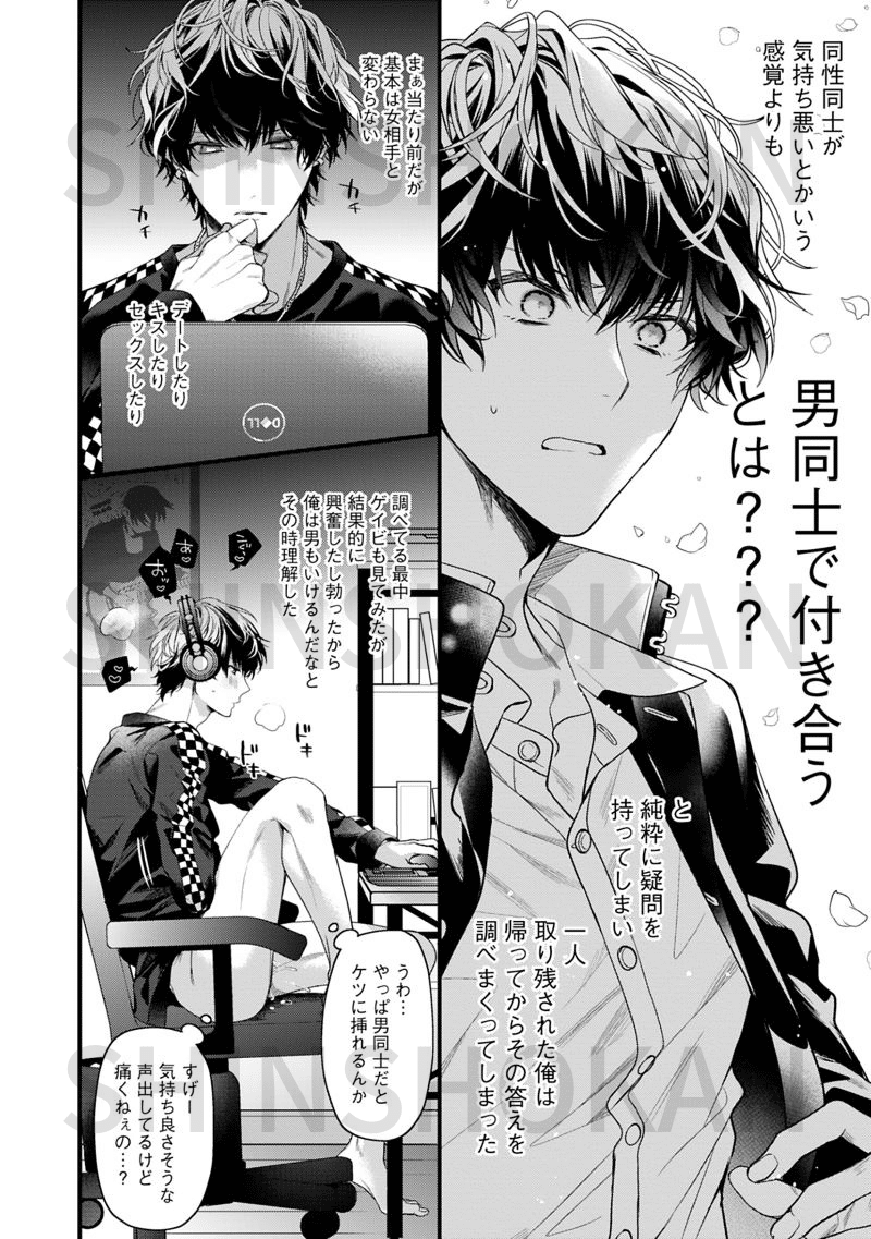 最大80%オフ! ずんだ餅粉 2ndバージンのじょうずな捨て方 CD BLCD