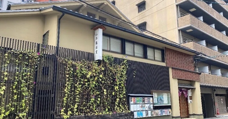 関西大学社会学部メディア専攻 の新着タグ記事一覧 Note つくる つながる とどける