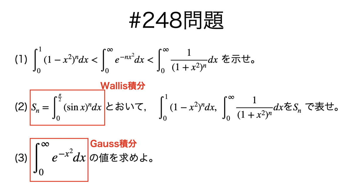 確率的積分理論 オックスフォード大学院数学テキスト 確率的積分