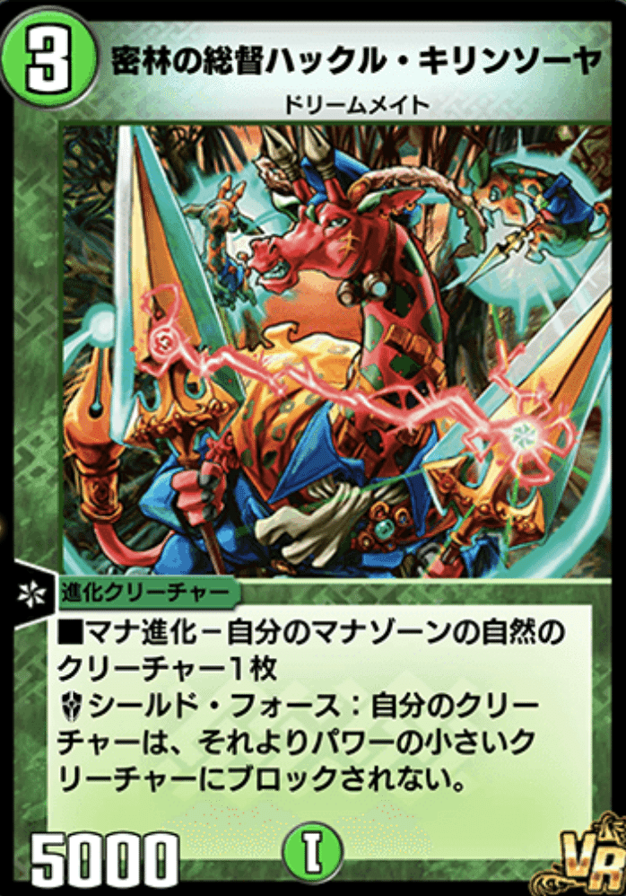 レジェンドタッチ達成】黒緑Bロマノフ徹底解説｜t2マイクロ