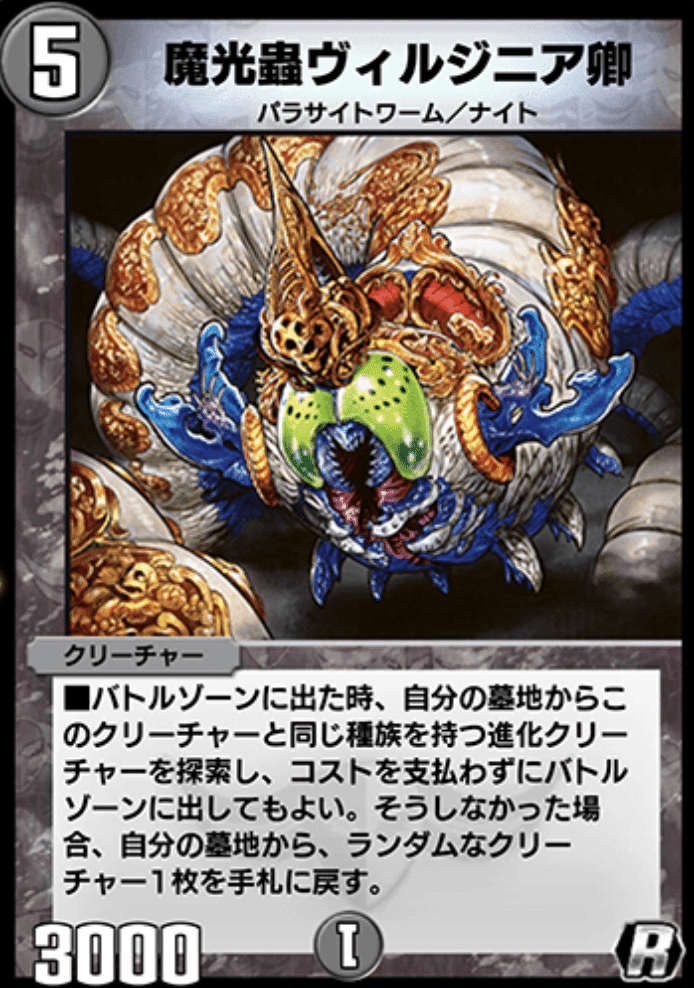 ND】黒緑B・ロマノフ(11/10新規)【第16弾環境】 | BEANS