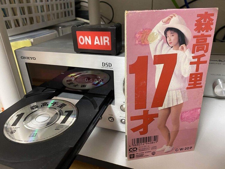 森高千里「17才」1989年リリース。7枚目のシングル。南沙織の原曲をカヴァー。カップリングが「20才」というのもシャレが利いている。  #8cmCD #毎日1枚短冊CD #森高千里 