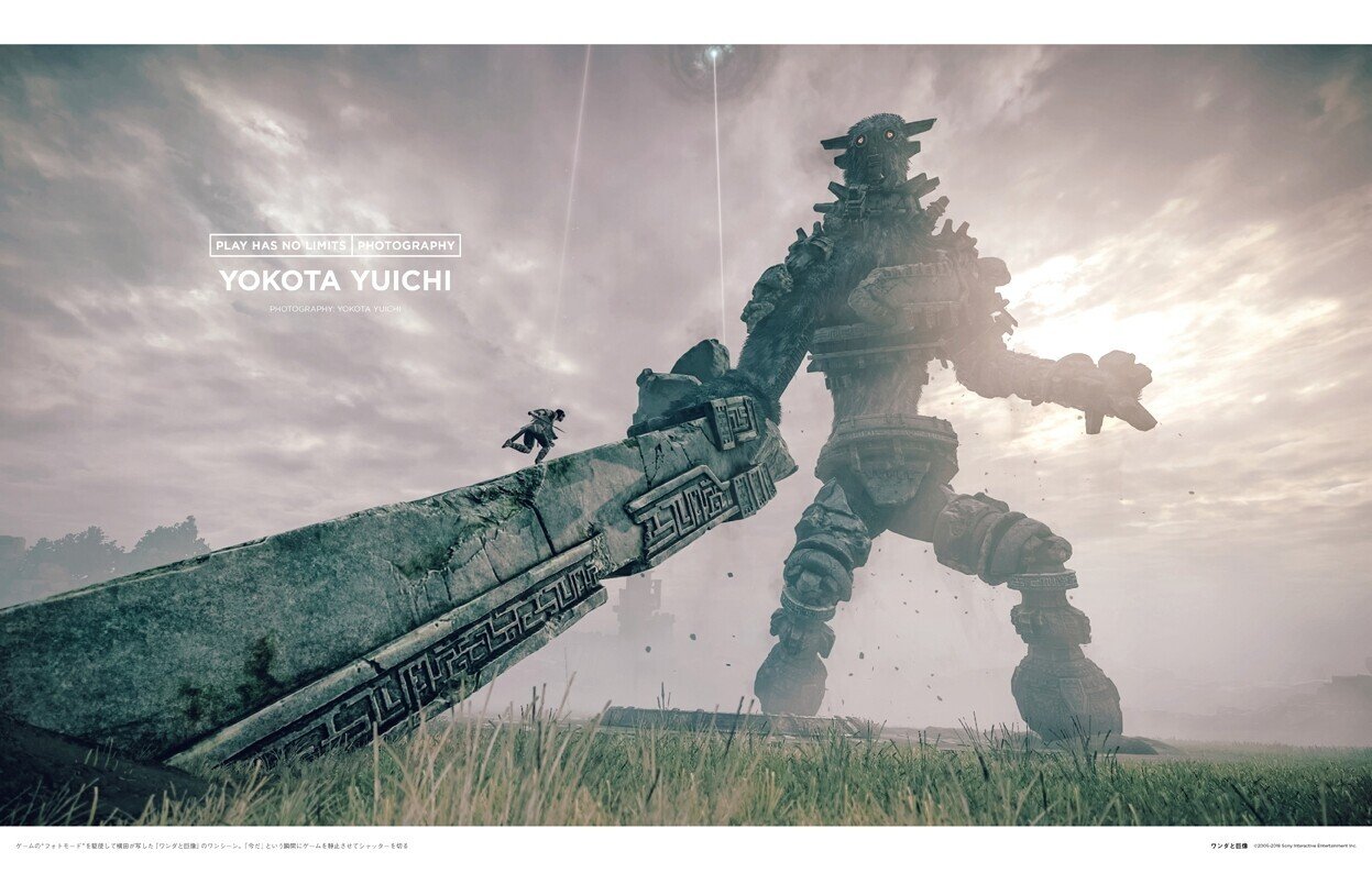 ゲームと全く関係ない雑誌で 最高のゲーム特集を実現できた話 Jini Note ゲームと全く関係ない雑誌で 最高のゲーム特集を実現できた話 Jini Note