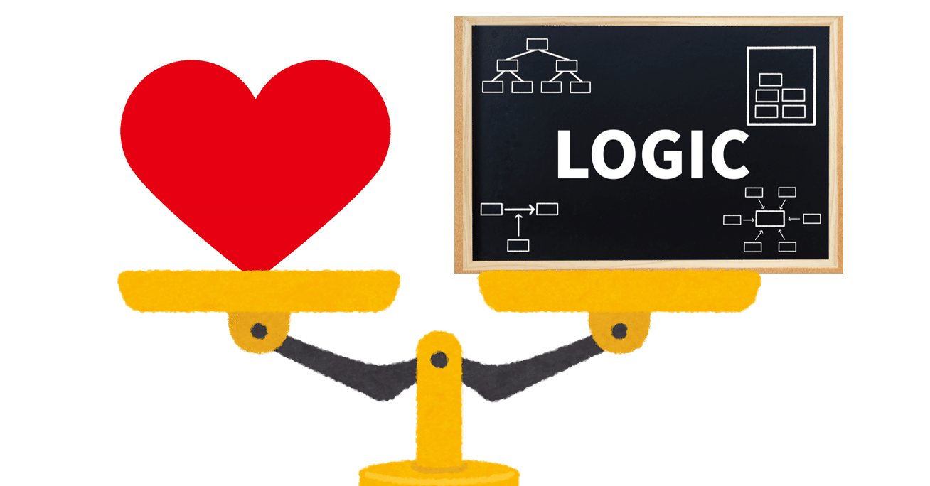 ロジカルシンカーの僕がロジカルシンカーのあなたにこそアート思考を