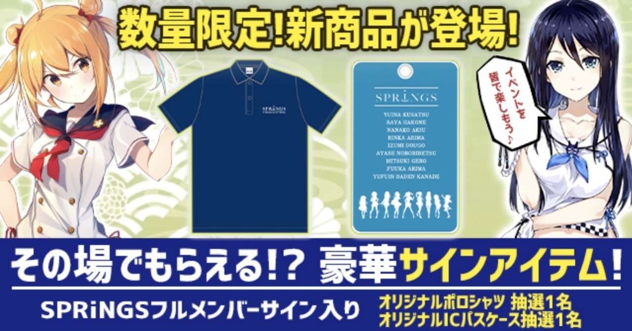 ヘッダー2