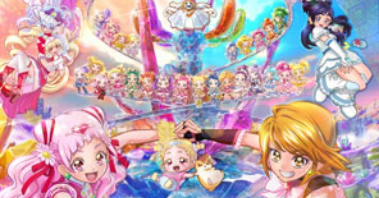 初代 ふたりはプリキュア 前編 プリキュアの おっ と思う話 宇井彩野 Note
