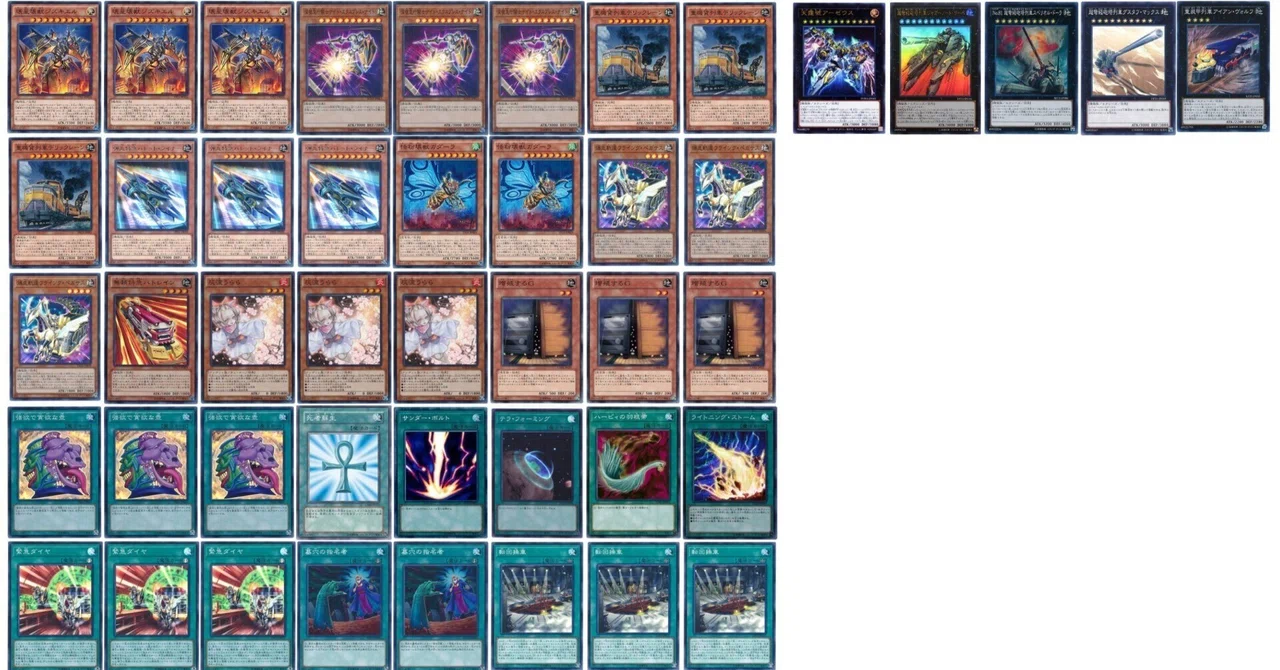 遊戯王マスターデュエル】プラチナTier1達成した列車デッキの回し方を
