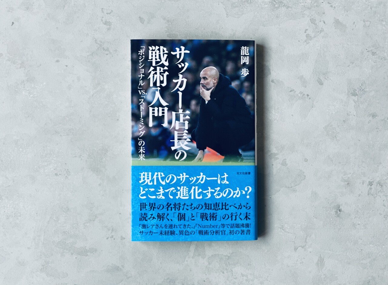 光文社新書 22年2月刊5冊の内容を3分で 光文社新書 光文社新書 22年2月刊5冊の内容を3分で 光文社新書