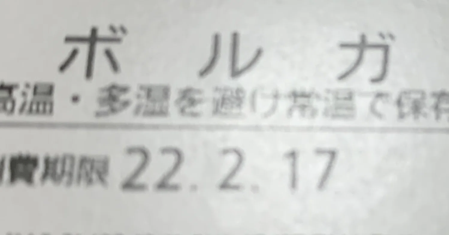 お菓子好きかい 22 02 17 木 の日記 炊飯器 Note