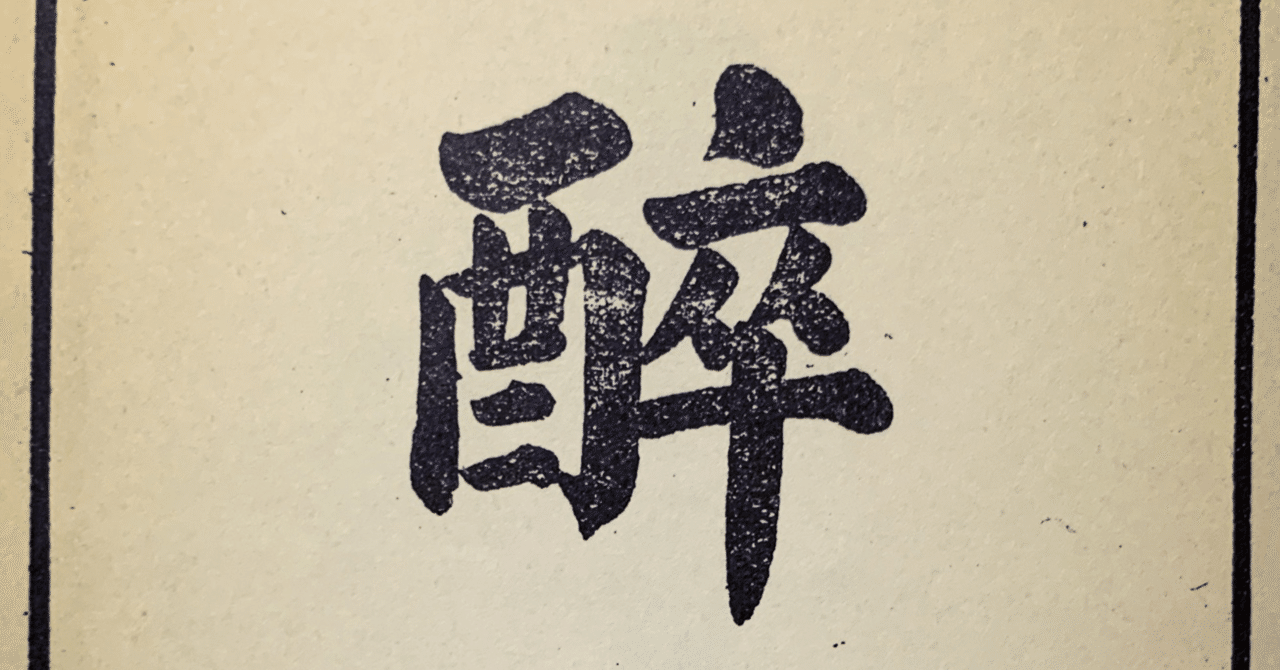 rectangle_large_type_2_2959082