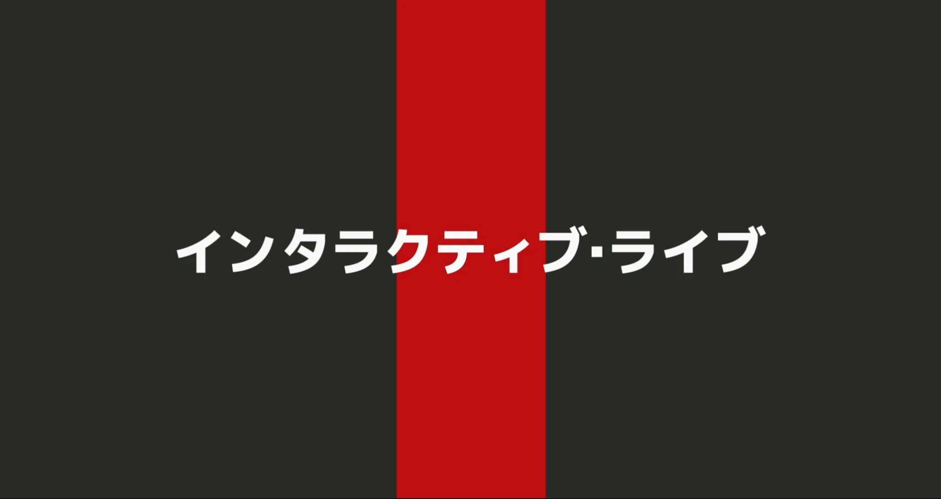 平沢進】インタラクティブ・ライブ｜三万亭馬骨｜note