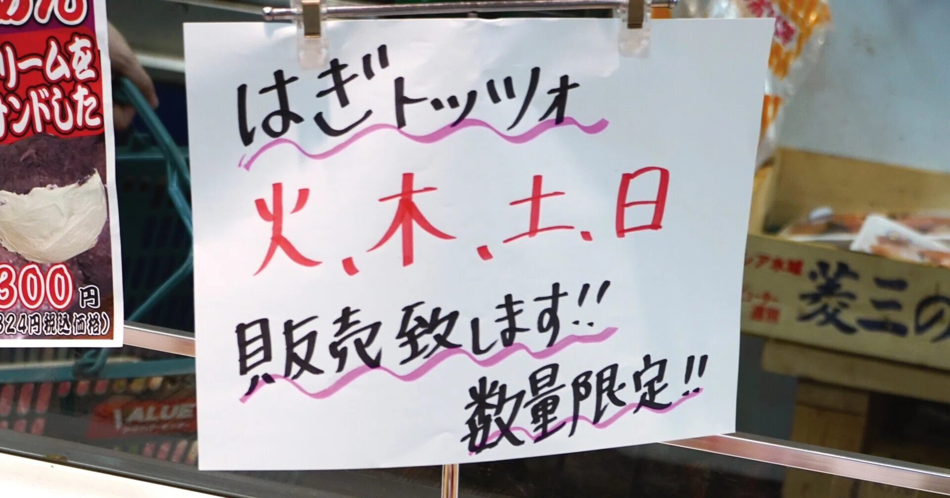 まさかの大反響。これが世にいうバズるというやつでしょうか。 はぎ