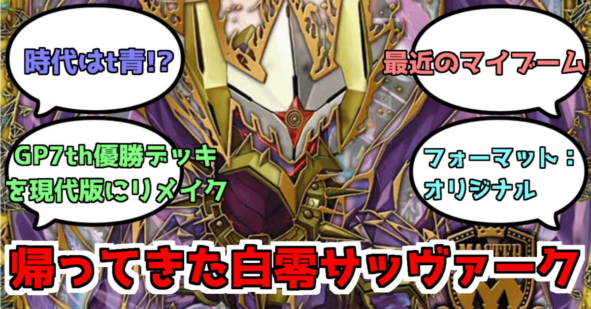2021年最終結論】青入り白零サッヴァーク【全文無料】|ボドワン 2021年最終結論】青入り白零サッヴァーク【全文無料】|ボドワン