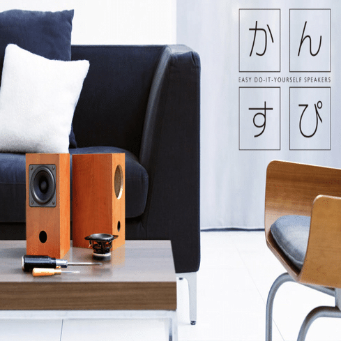 バックロードホーンエンクロージャーのススメ – Fostex オンラインショップ