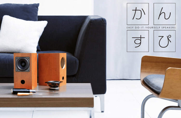 バックロードホーンエンクロージャーのススメ｜Fostex