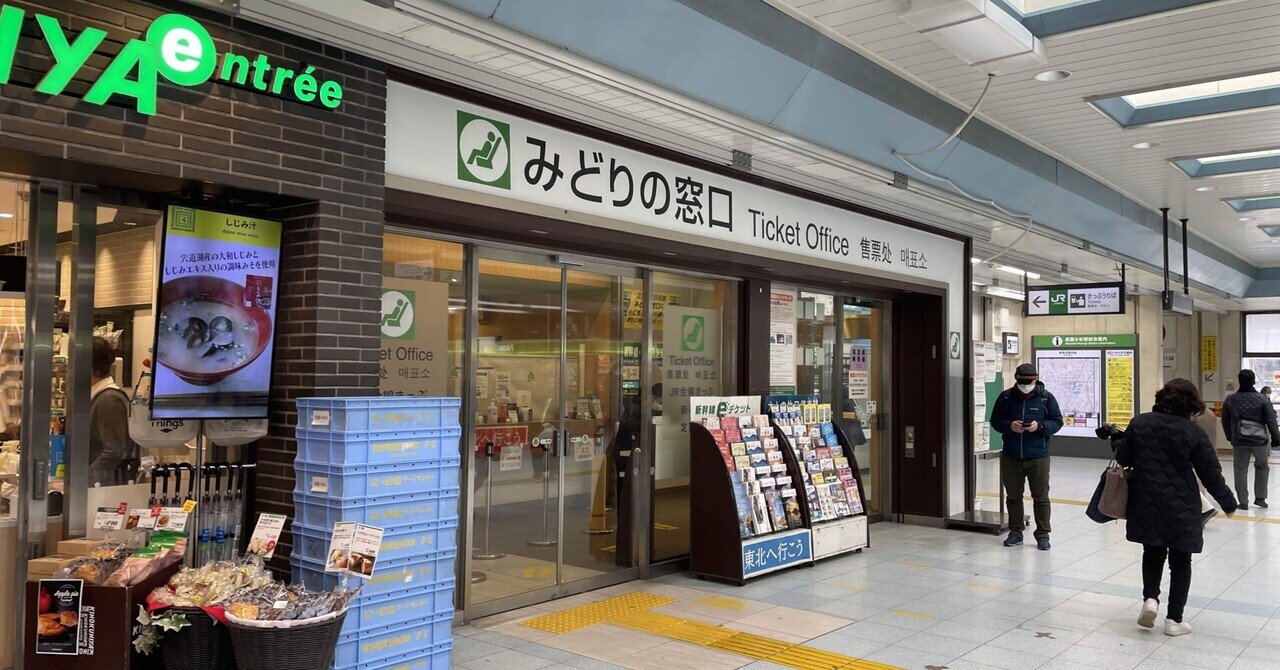 心身健康 通勤時間1 5h超えると寿命短縮 人材教育研究 富士翔大郎 しょうたろう 東京 Note