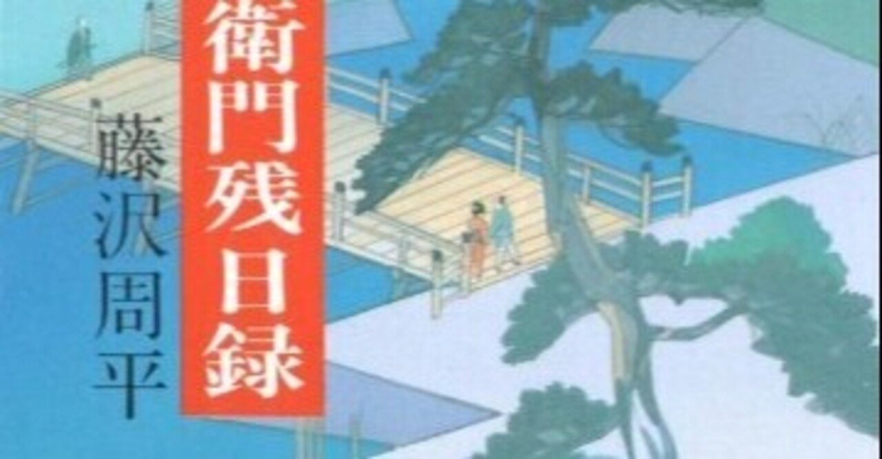 修道点滴 隠仙の生涯紫龍仙真人之記 朱晃鳳山 勅使河原大鳳 山雅房