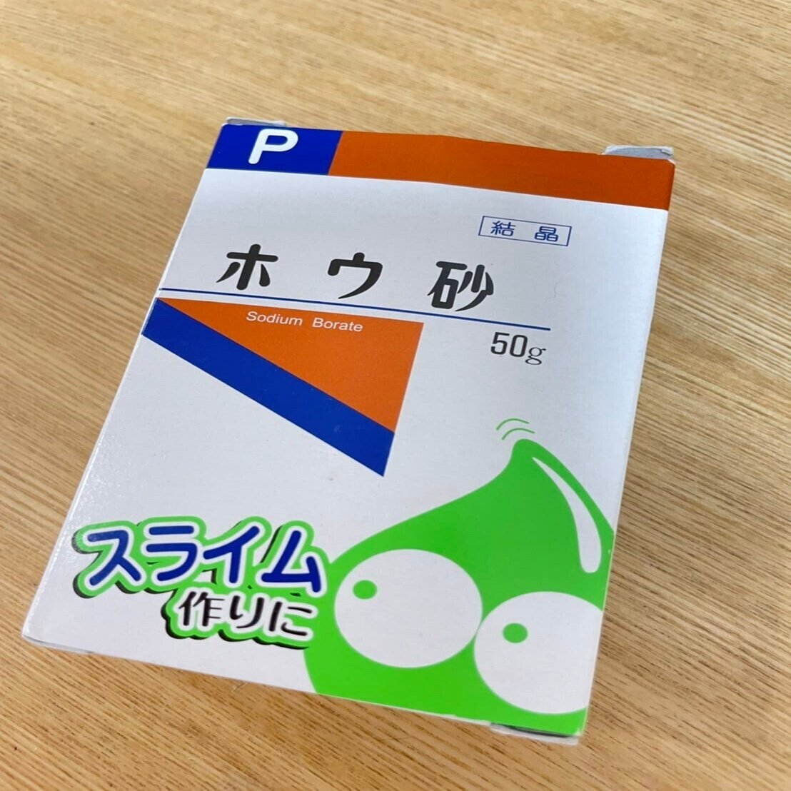 お家で楽しめる遊び 22 スライム Npo法人suplife Note
