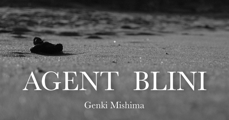 新曲「AGENT BLINI」本日リリース