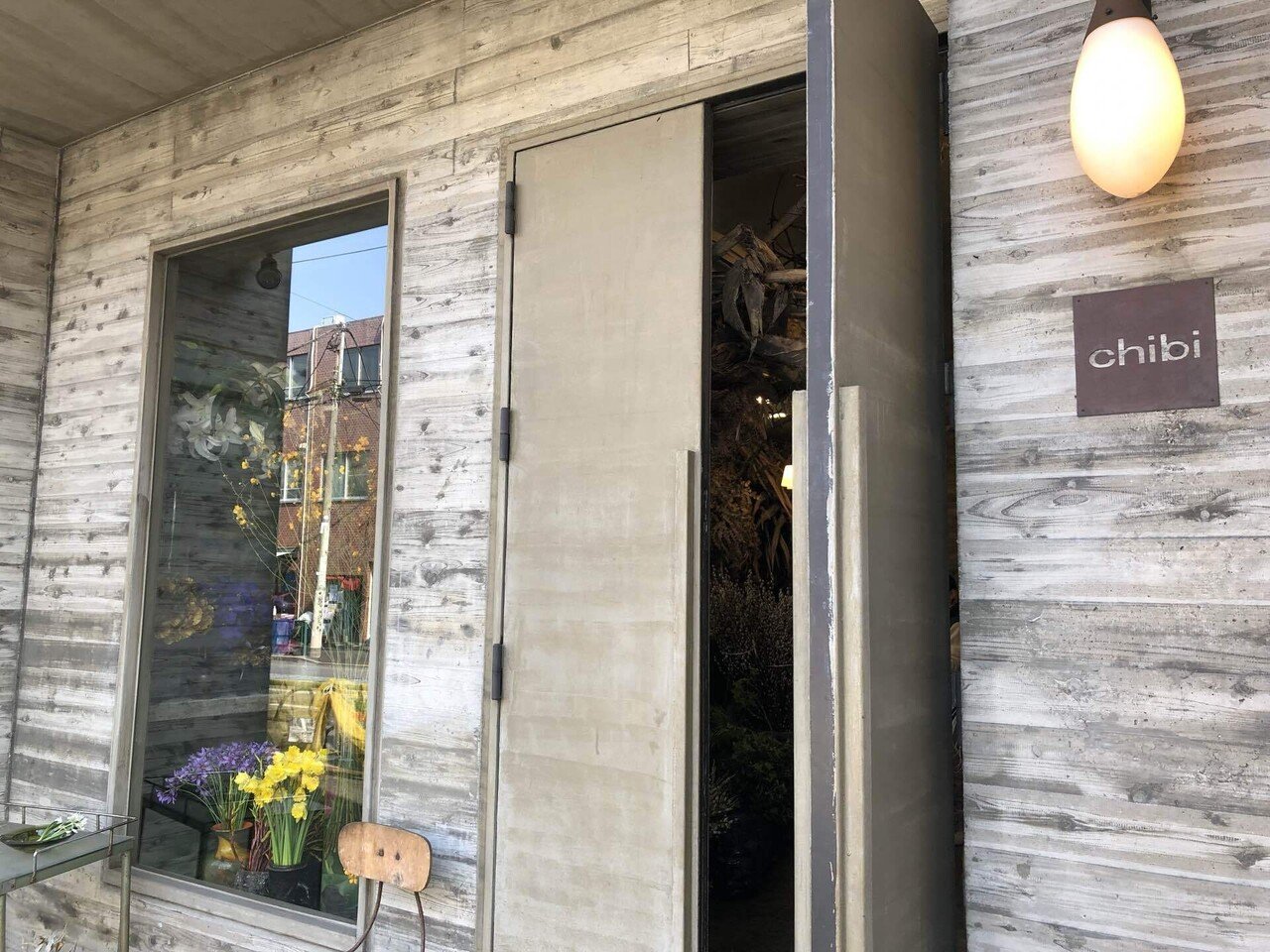 駒沢通り 花屋めぐり 8 Hachi Note