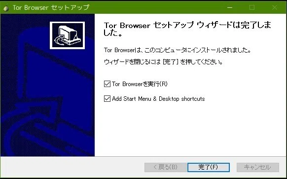 Torとダークウェブについてのまとめ ほんと参った Note