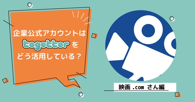 あから始まる映画といえば の新着タグ記事一覧 Note つくる つながる とどける