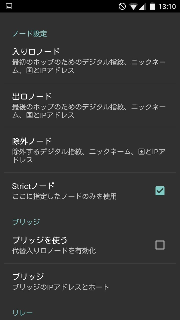 Torとダークウェブについてのまとめ ほんと参った Note Torとダークウェブについてのまとめ ほんと参った Note