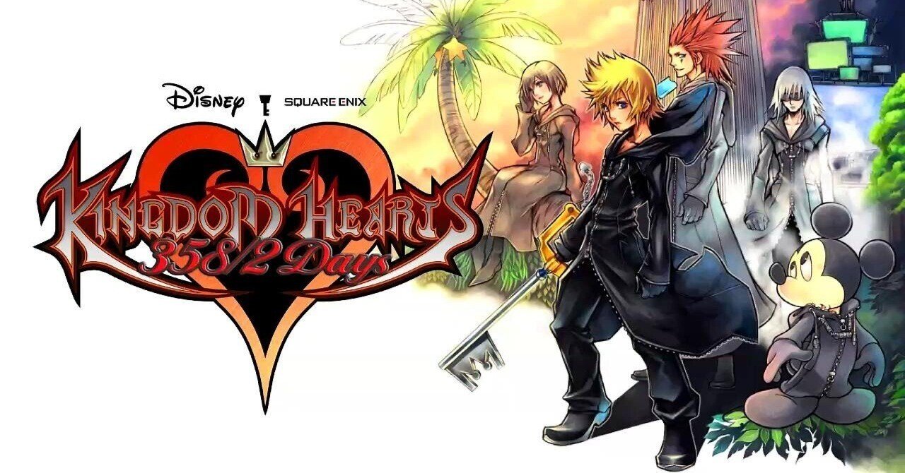 キングダムハーツ 358/2 Days を見た感想｜茄子