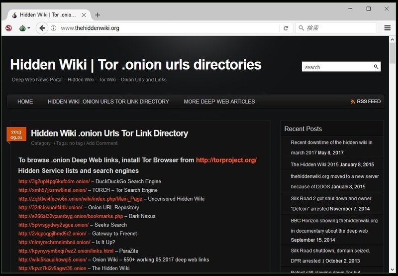 Torとダークウェブについてのまとめ ほんと参った Note