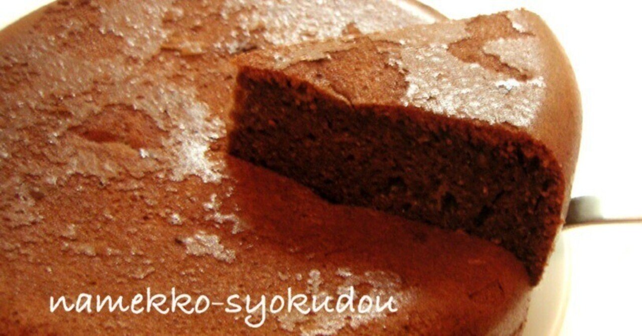 炊飯器で焼く Hmで生チョコケーキ なめっこ星人 Namekkoseijin Note