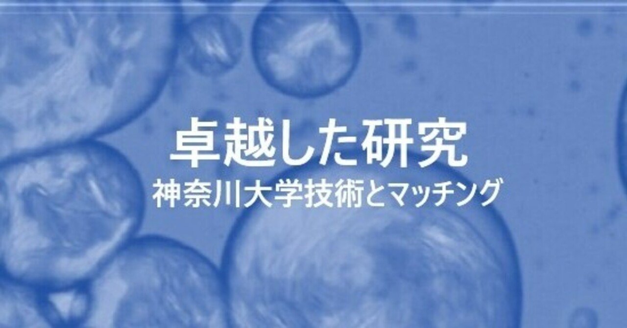 ディズニープリンセスのベビーグッズも大集合 001 界面活性剤を使わない環境に優しい乳化 Eco-friendly 自然科学と技術