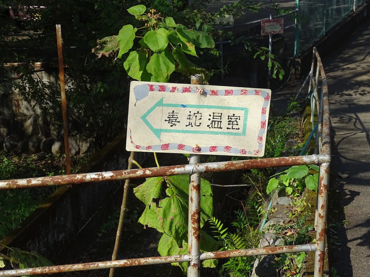 画像80