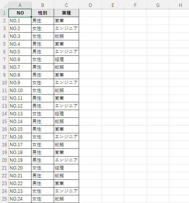 スクリーンショット 2022-02-18 141756