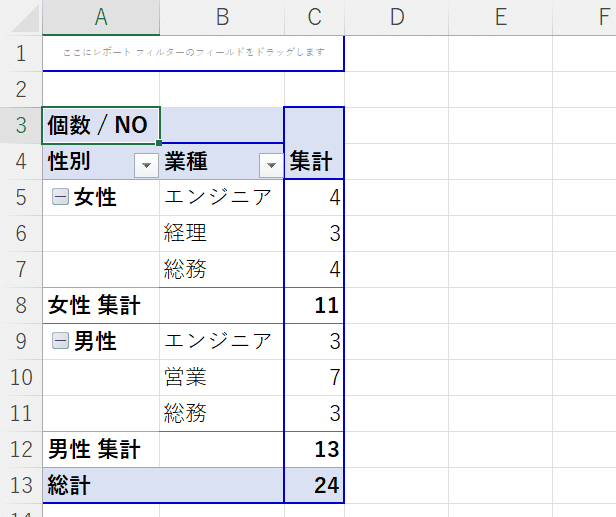 スクリーンショット 2022-02-18 141904
