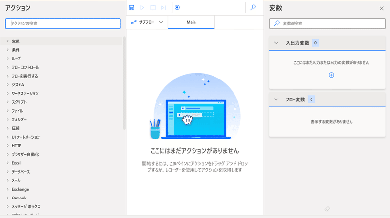 スクリーンショット 2022-02-18 134104