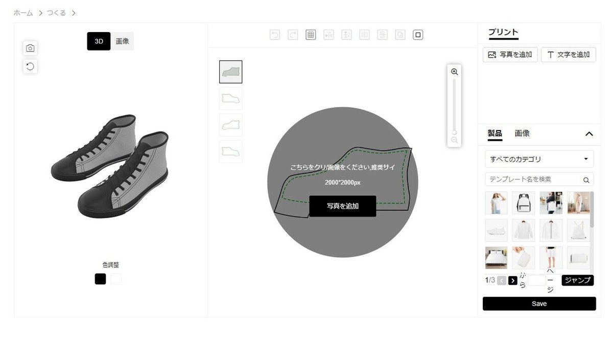 スクリーンショット 2022-02-18 145024