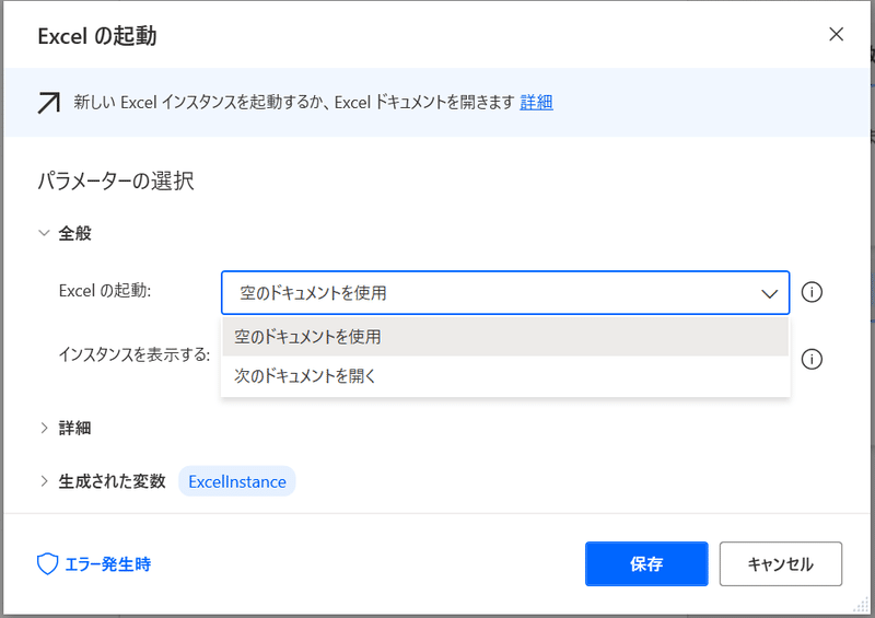 スクリーンショット 2022-02-18 142219