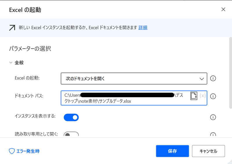 スクリーンショット 2022-02-18 142337