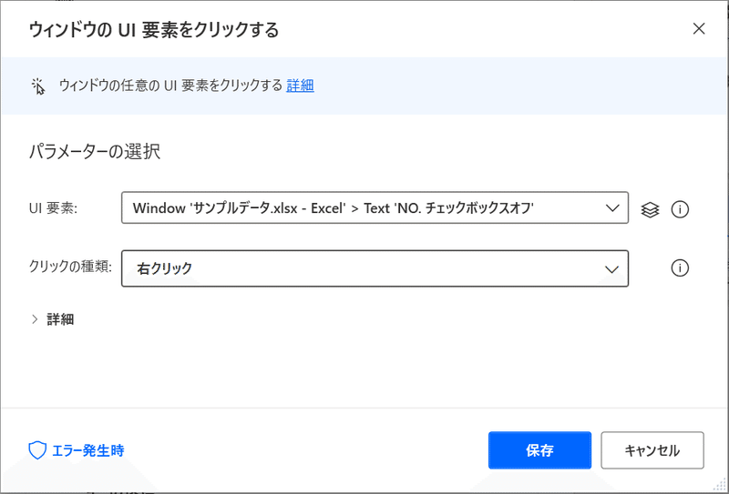 スクリーンショット 2022-02-18 153143
