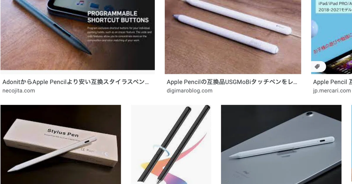 Apple 漕ぎ着け Pencil Pro 完全未使用(開封済み※間違えて購入)