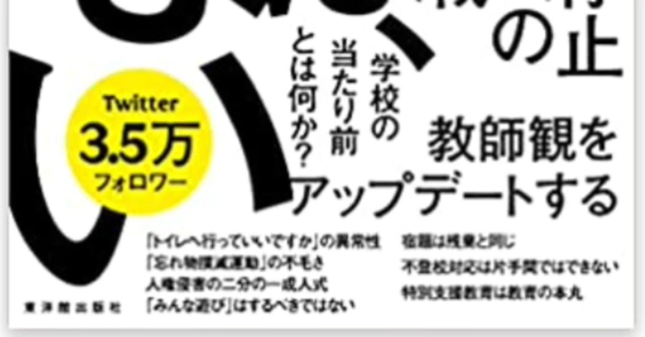 I Don't Provide That Guidance: Afterword|めがね旦那