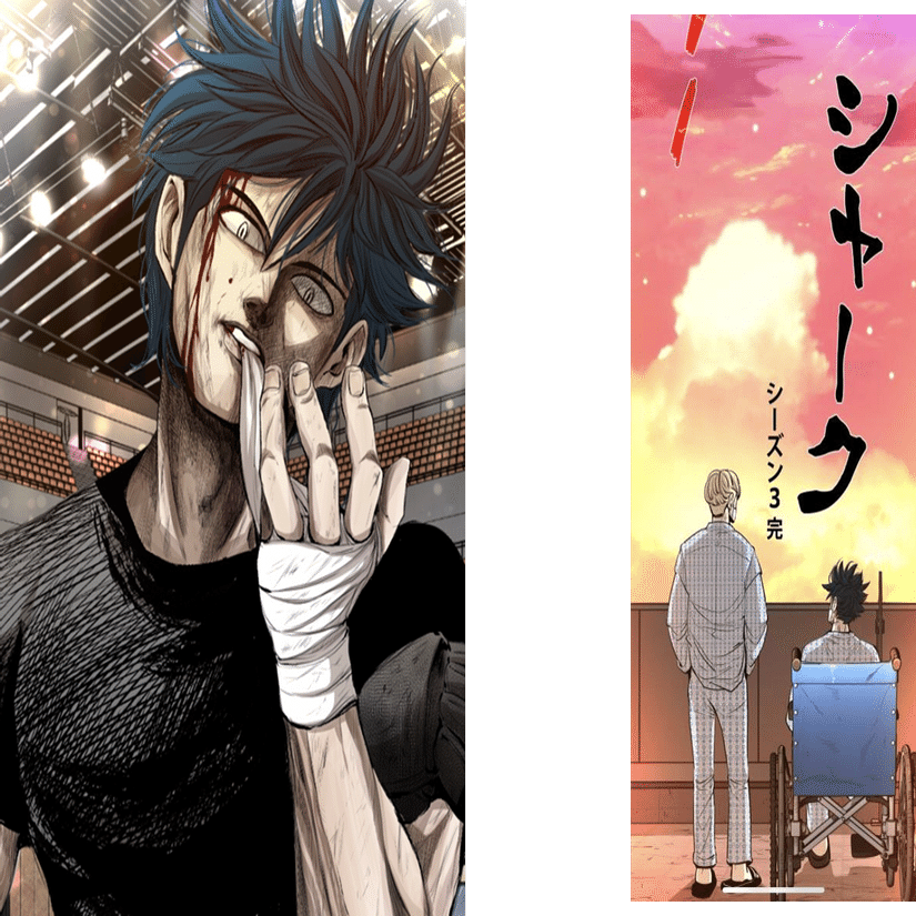 君は シャーク というwebtoonを知っているか 21年7月から韓国でランキング急上昇 フーモアコミックスタジオ Note