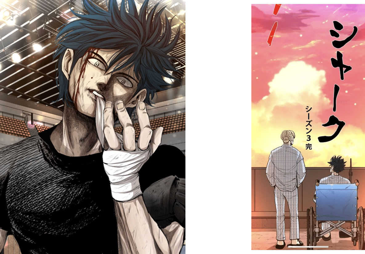 君は シャーク というwebtoonを知っているか 21年7月から韓国でランキング急上昇 フーモアコミックスタジオ Note 君は シャーク というwebtoonを知っているか 21年7月から韓国でランキング急上昇 フーモアコミックスタジオ Note