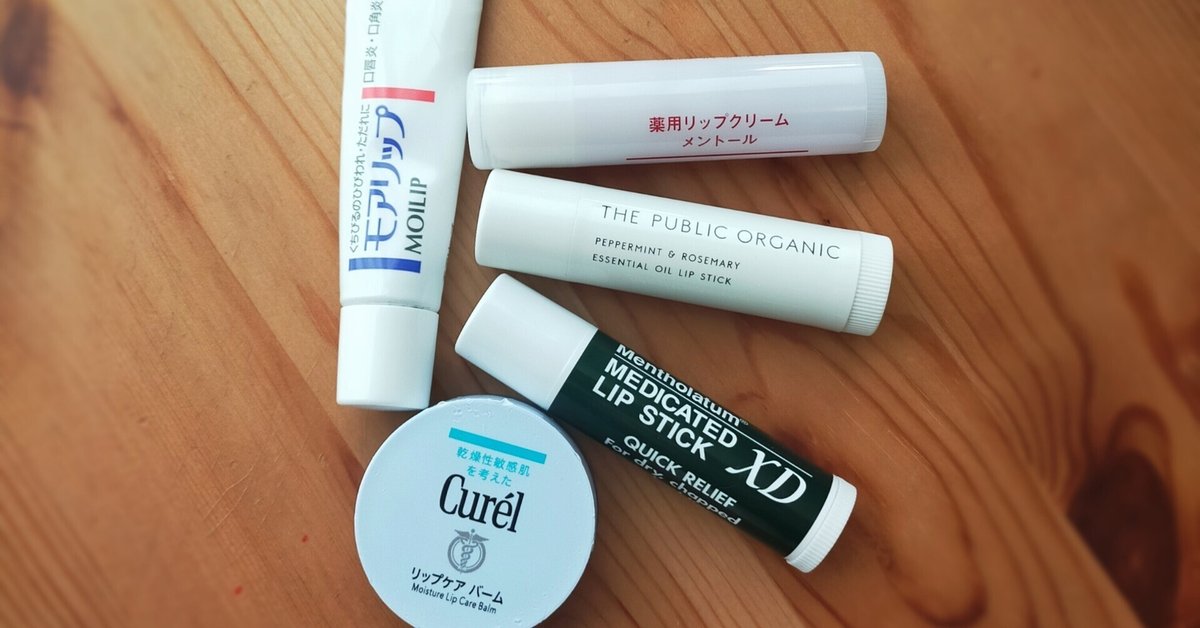 QUICK RELIEF リップクリーム QUICK RELIEF リップクリーム