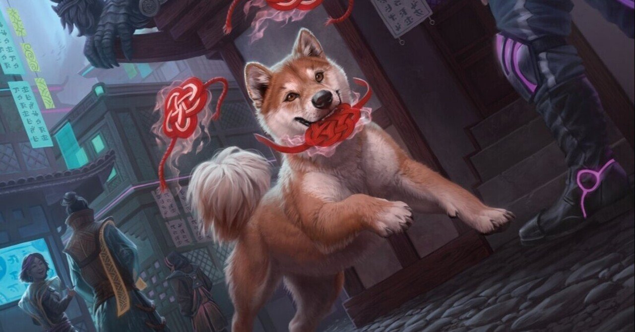 中村修平のリミテッド解読「神河：輝ける世界」｜なかしゅー