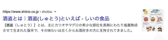 スクリーンショット 2022-02-18 16.58.01